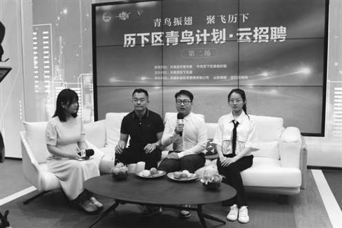 本次云招聘为求职和招聘双方搭建了“空中”连心桥和“线上”直通车,11.4万+来自省内外高校的青年人才受惠